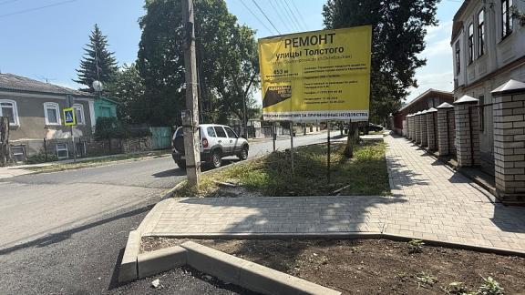В Кисловодске завершён ремонт улицы Толстого