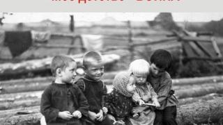 Ставрополье вошло в пятёрку лидеров Всероссийской акции «Моё детство – война»