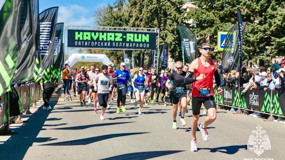 Ессентукский сотрудник МЧС стал чемпионом Пятигорского полумарафона