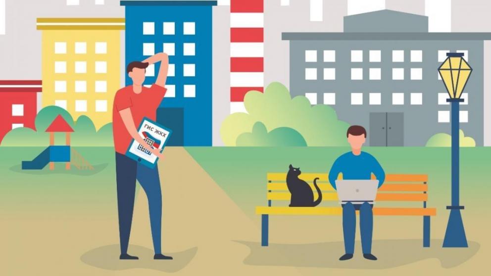 Жители Ставрополья могут получить полную информацию о своём доме онлайн