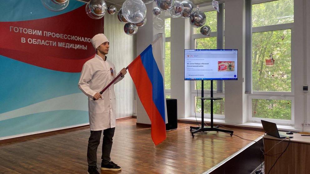 Занятия, приуроченные к 80-й годовщины Победы в ВОВ, прошли в Пятигорском медколледже
