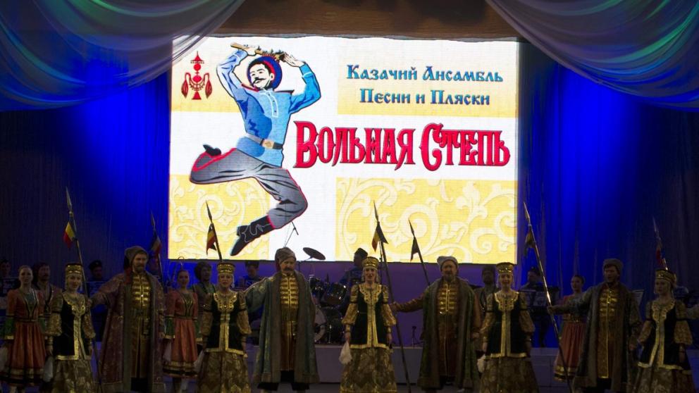 Ставропольский казачий ансамбль «Вольная степь» отмечает юбилей