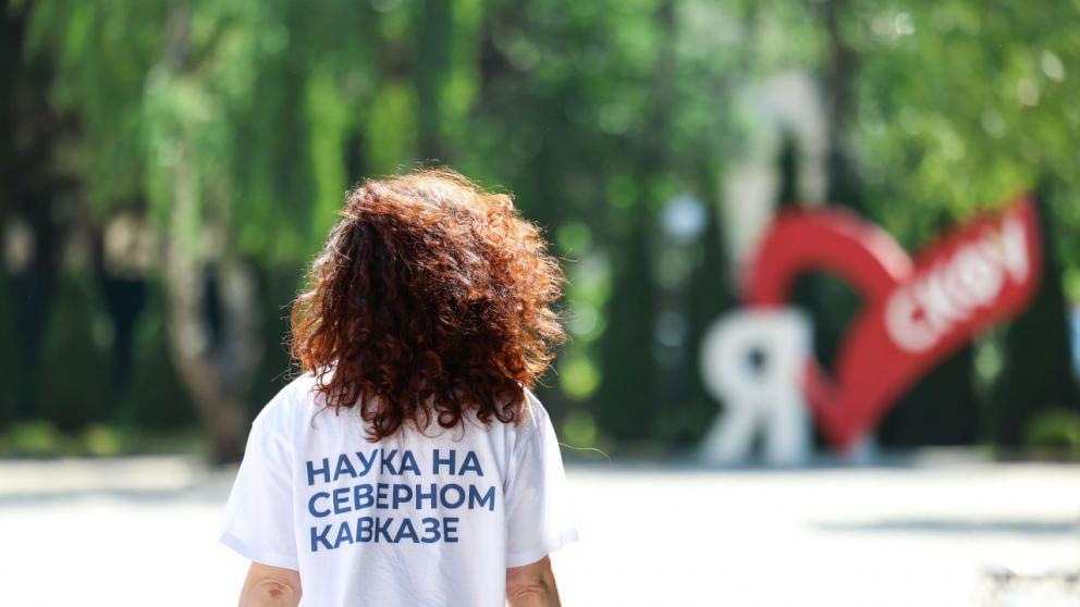 В Ставрополе прошли съёмки фильма о разработках учёных макрорегиона