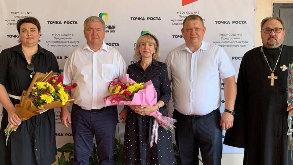 Ещё одну «Точку роста» открыли в селе Новоблагодарном на Ставрополье