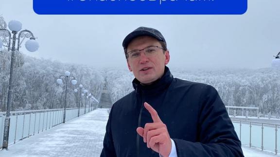 Глава Железноводска Евгений Моисеев ушёл на больничный