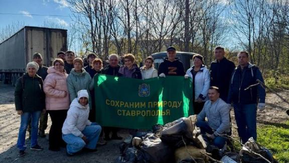 В краевом минприроды подвели итоги акции «Сохраним природу Ставрополья»