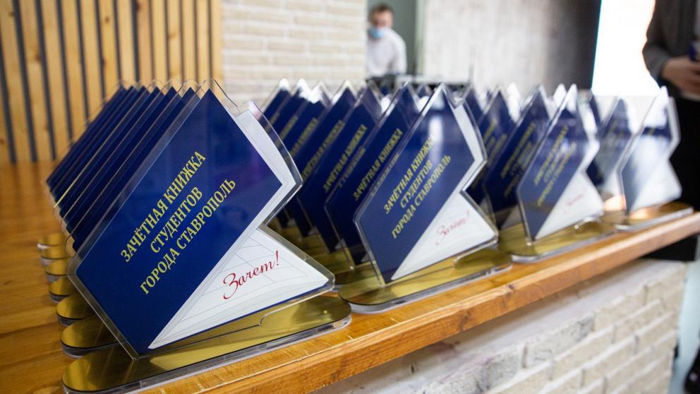 Более 15 тысяч первокурсников в Ставрополе ежегодно приступают к учёбе 1 сентября