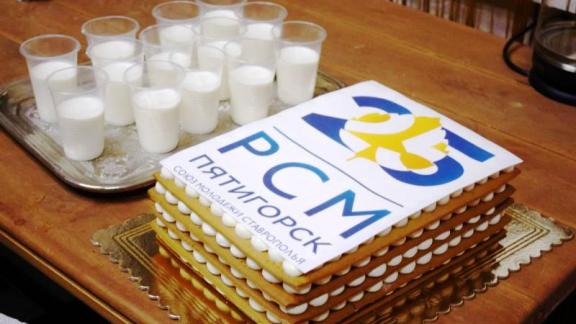 Пятигорский Союз молодёжи отметил юбилей