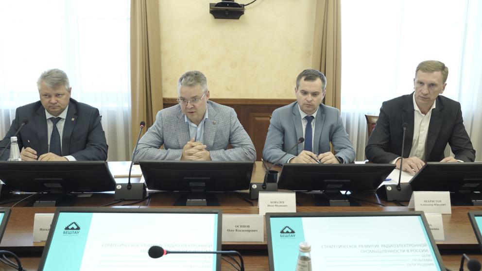 Кластер по развитию отечественной радиоэлектроники создадут на Ставрополье