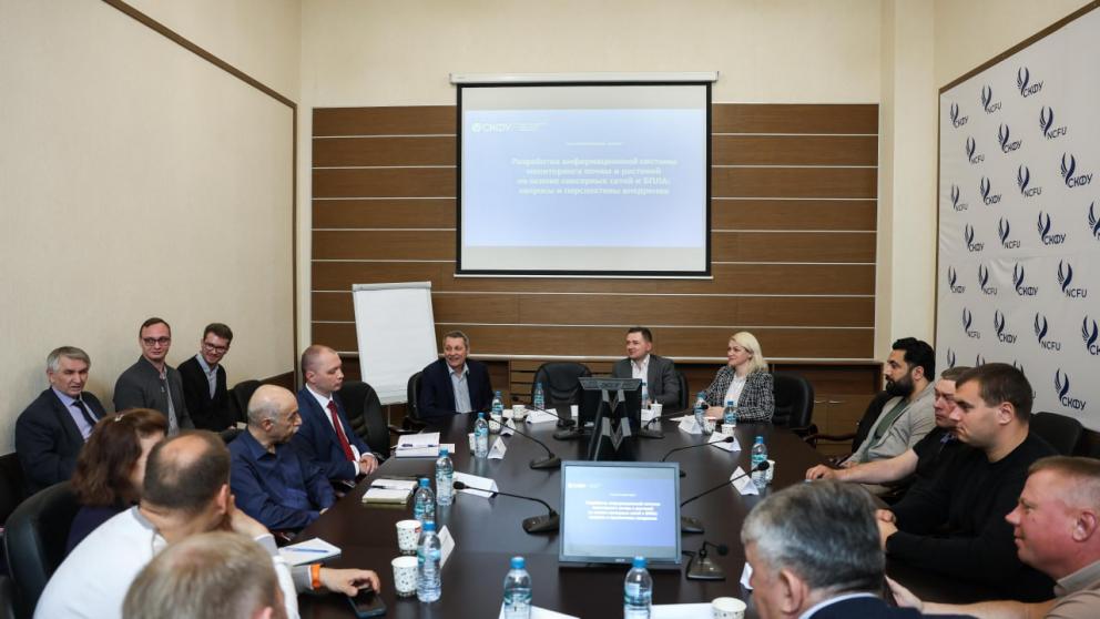 В Ставрополе разрабатывают сенсорные и беспилотные системы для аграриев