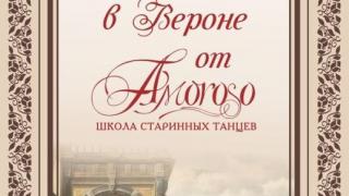 Ставропольчане смогут попасть на средневековый карнавал