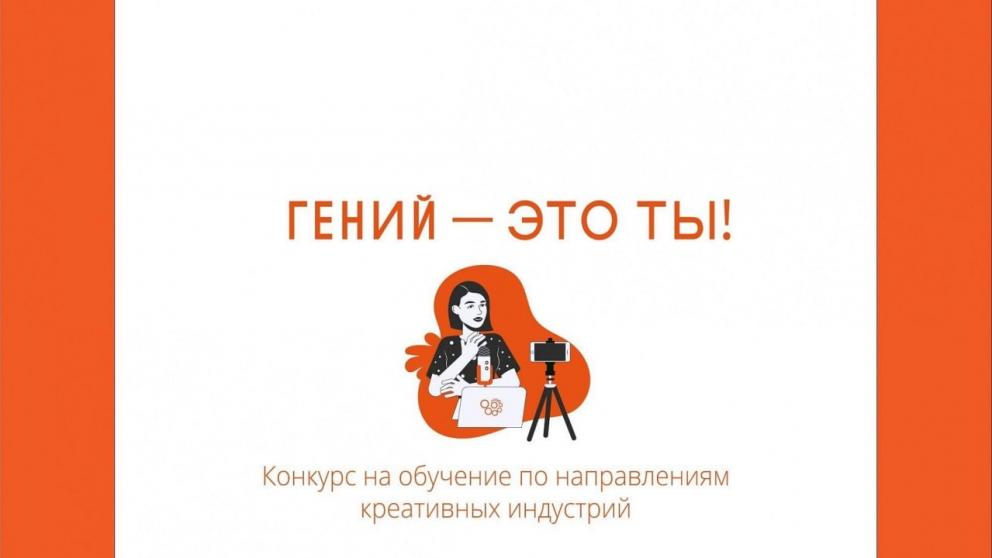 Ставропольская команда – в числе победителей библиотечного конкурса креативных индустрий