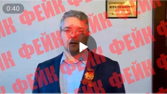 Губернатор Ставрополья сообщил об очередном фейке, созданном с помощью ИИ