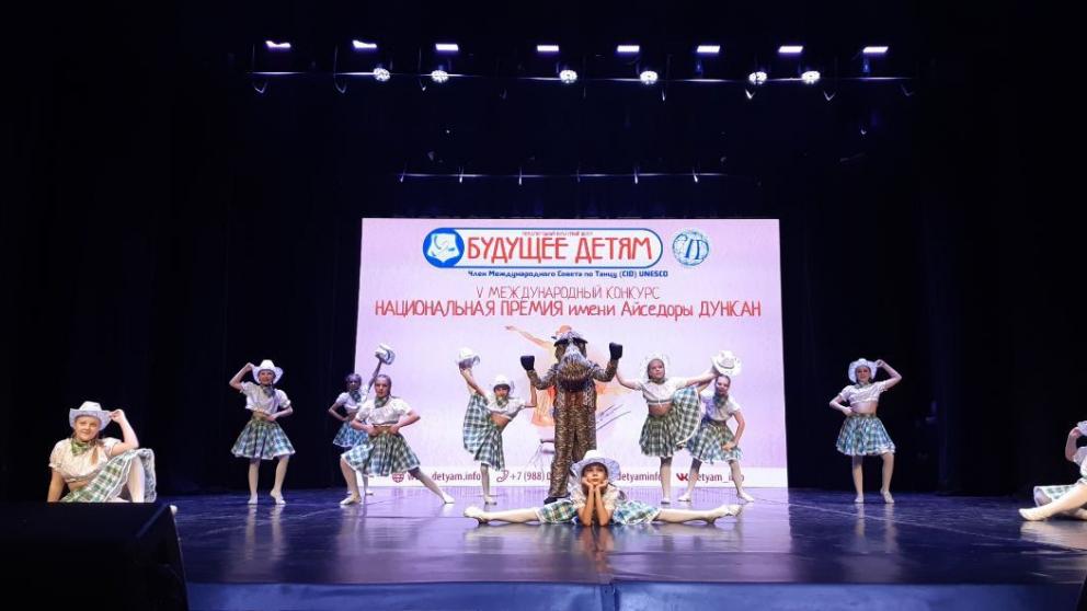 Международный конкурс имени Айседоры Дункан прошёл Железноводске