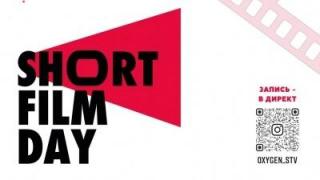 Ставропольцы смогут увидеть лучшие работы фестиваля короткометражного кино