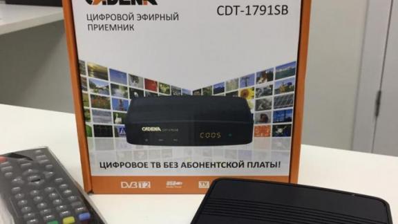 Цифровые приставки реализуются во всех почтовых отделениях Ставрополья