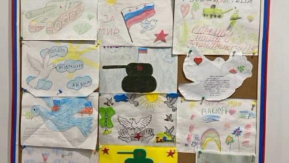 Бойцы СВО получили тёплый привет от ребят из Кировского округа