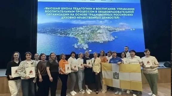Педагоги-управленцы школы станицы Воровсколесской повысили квалификацию в «Артеке»