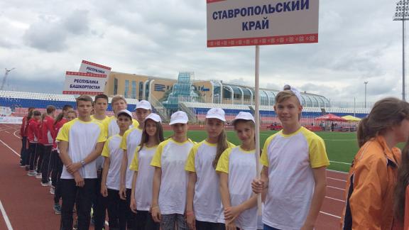 Ставропольцы на Урале отметались «На ура!»