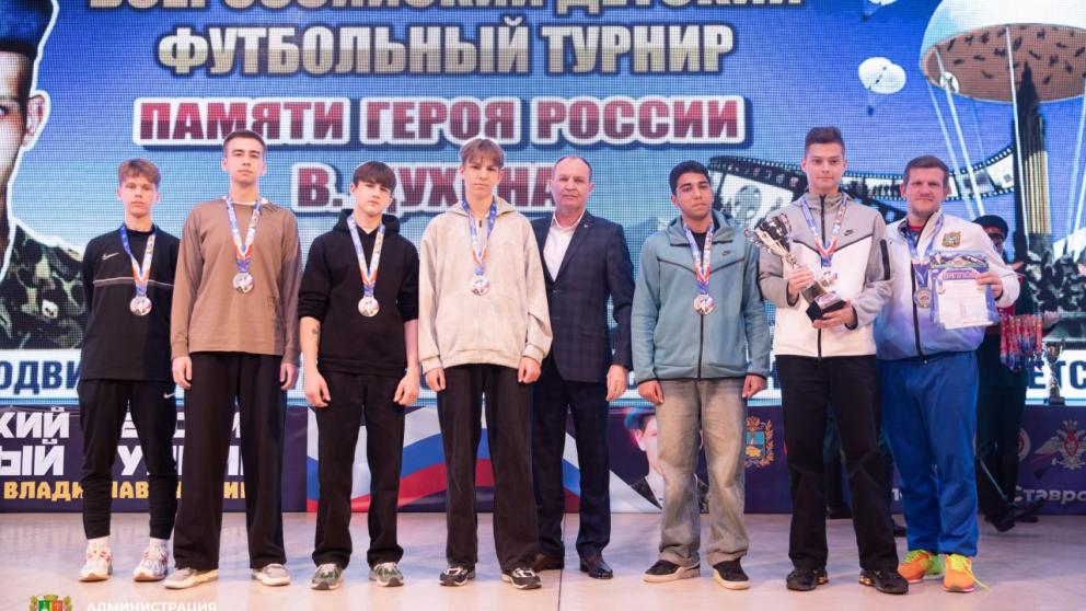В Ставрополе завершился Всероссийский детский футбольный турнир памяти Героя России Владислава Духина