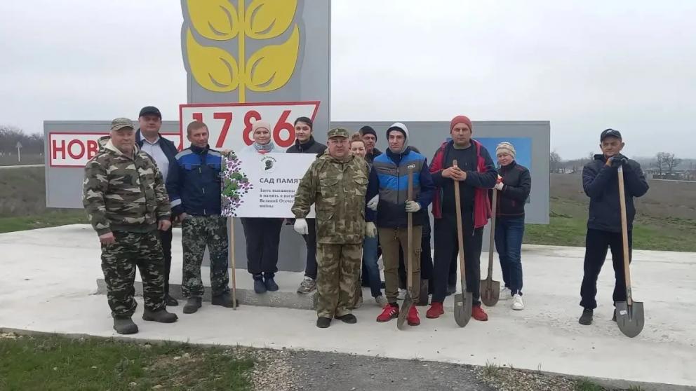 В Новоселицком округе Ставрополья стартовала акция «Сад памяти» 
