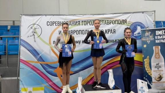 В Ставрополе прошло первенство края по фигурному катанию