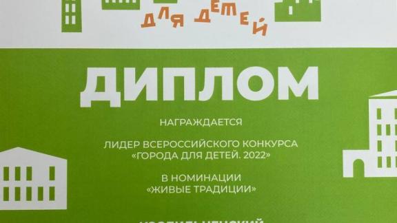 Опыт Изобильненского округа по вовлечению детей в культурную среду признан лучшим в стране