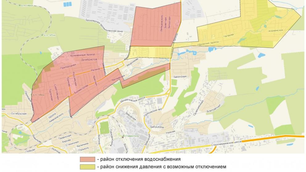 16 октября в Ставрополе отключат воду на улице Октябрьской