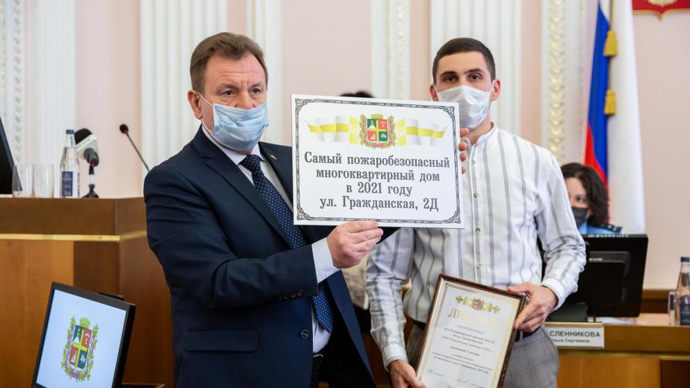 Самые пожаробезопасные дома определили в Ставрополе