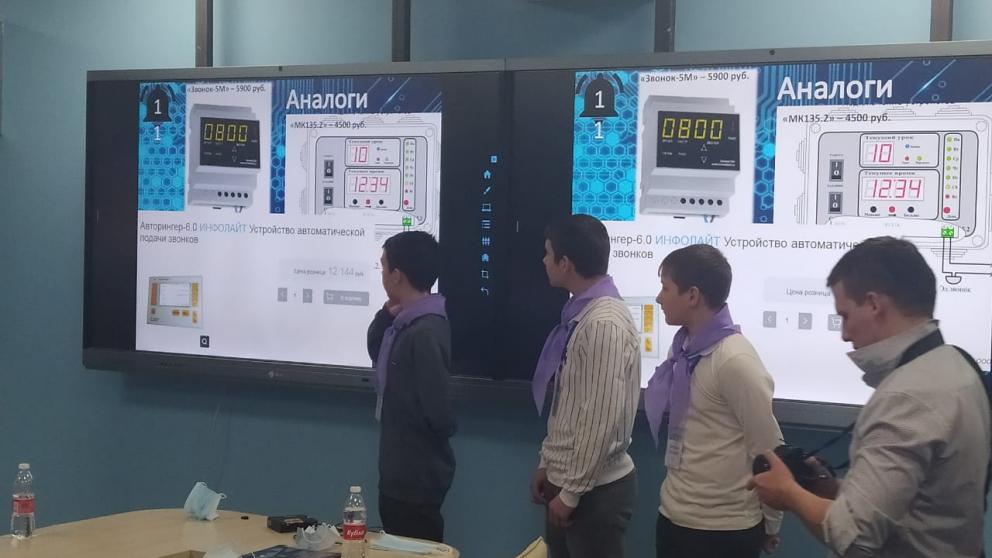 Современный школьный звонок разработали дети из Предгорного округа Ставрополья