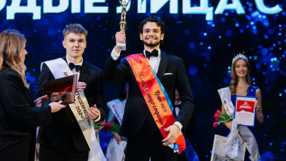 Студент СКФУ признан «Мистером Студенчество России»