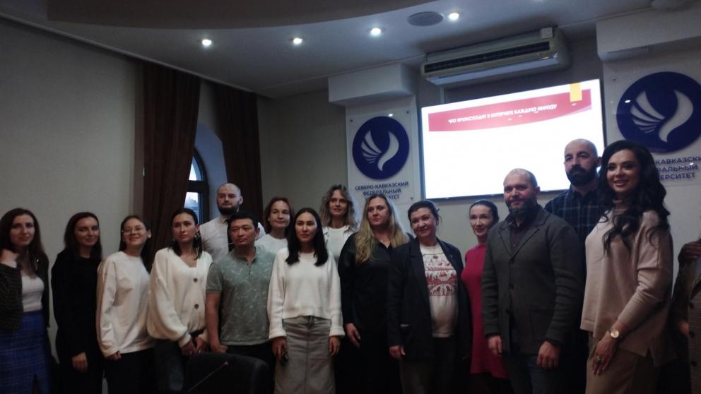 В Ставрополе побывала этноэкспедиция блогеров