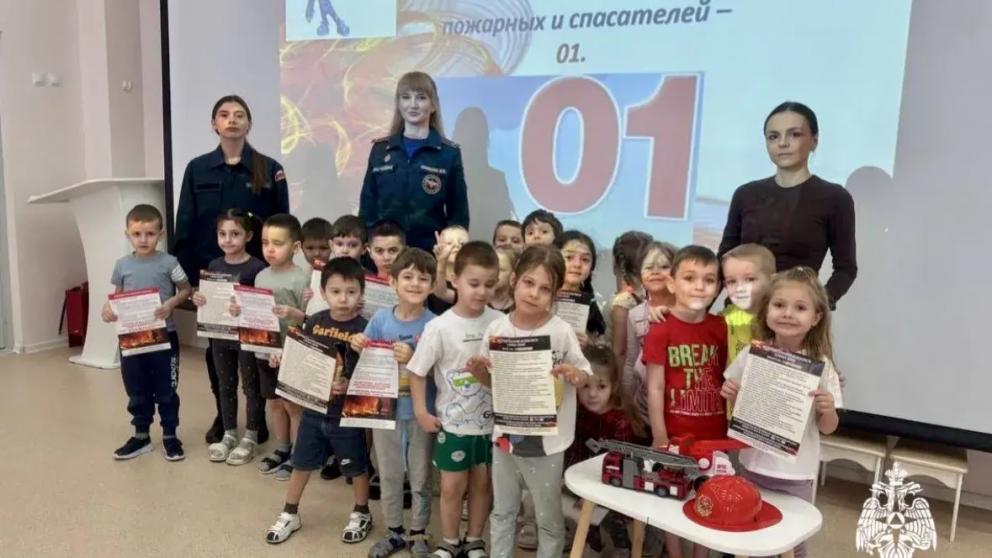 МЧС Ставрополья обучает дошкольников правилам противопожарной безопасности