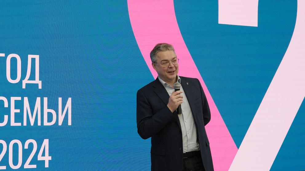 Владимир Владимиров дал старт Году семьи на Ставрополье