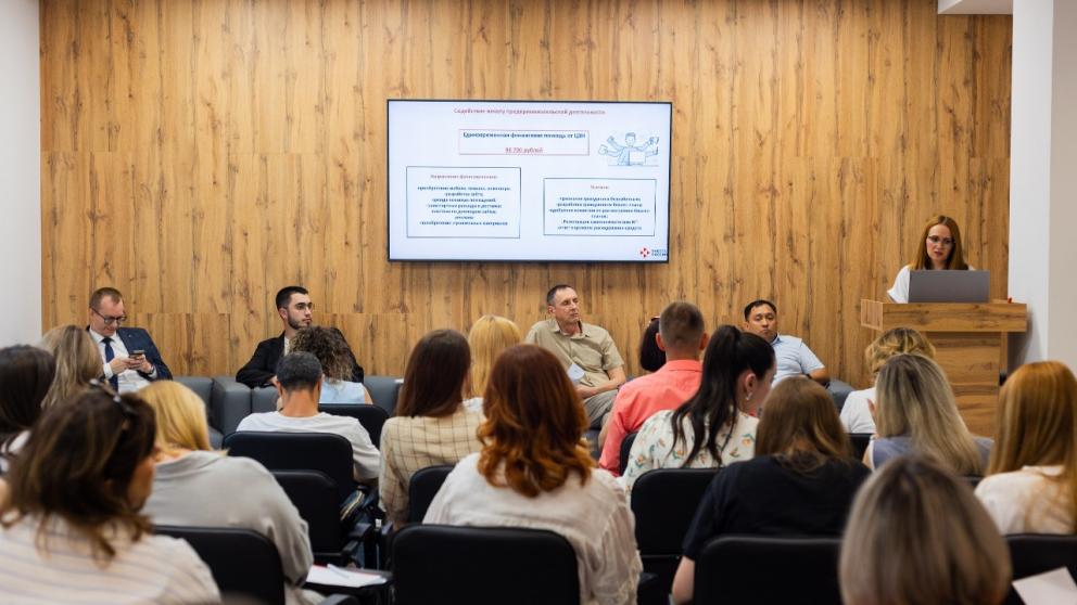 Предпринимателей краевого центра приглашают на бизнес-встречу