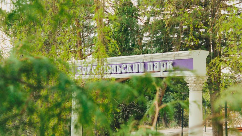 В Кисловодске запустят астрономические ночи под открытым небом