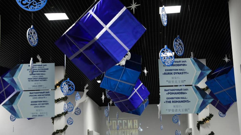 В Ставрополе гостей музея «Россия – моя история» ждёт квест