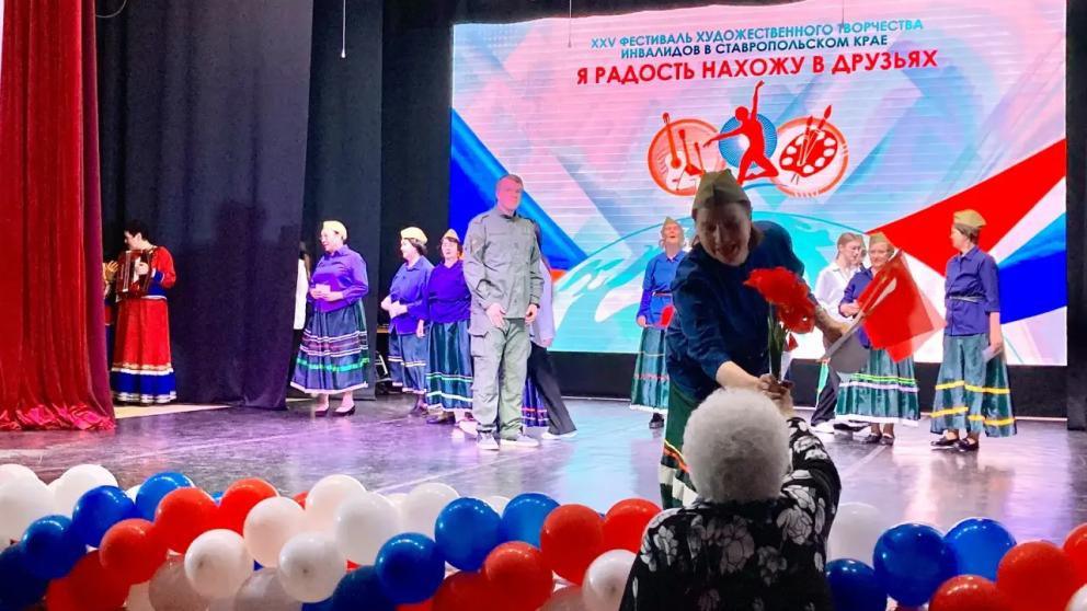 Фестиваль художественного творчества инвалидов прошёл на Ставрополье