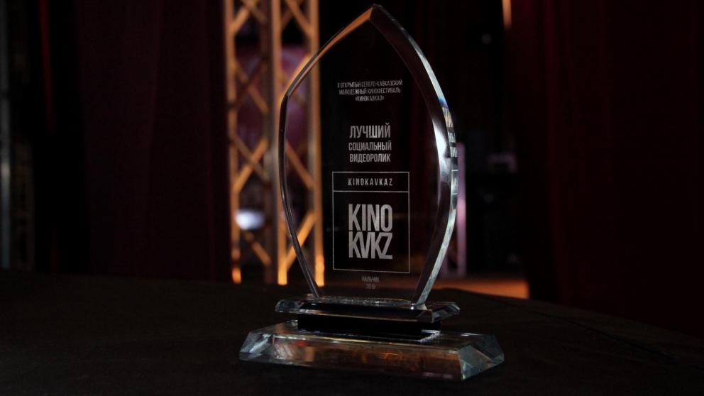 Пятигорские режиссёры выступят на молодёжном фестивале на склонах Эльбруса