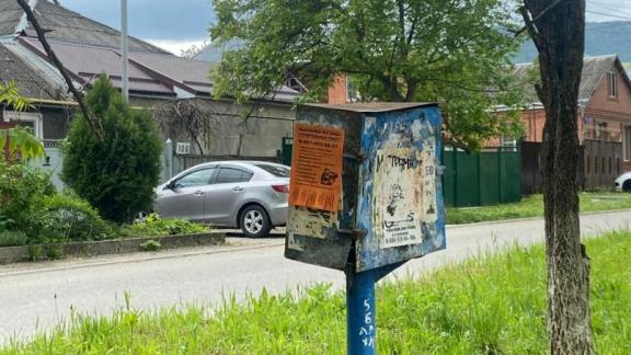 В Железноводске расклейщиков объявлений в неположенном месте фиксируют камеры «Умного города»