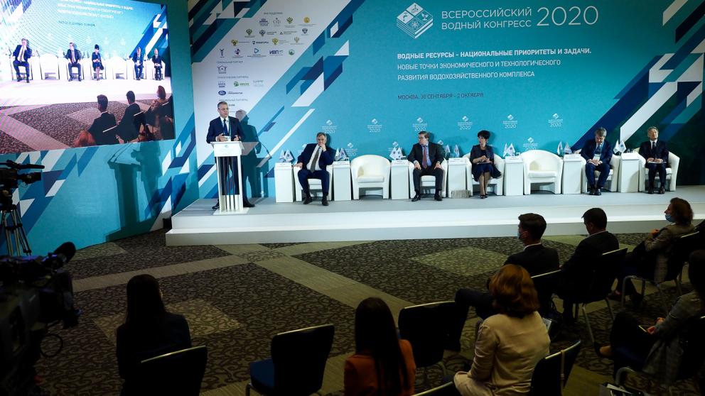 Владимир Владимиров участвует в работе Всероссийского водного конгресса