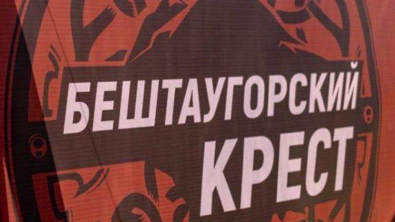 ТрейлФест «Бештаугорский Крест» пройдёт на Ставрополье 5 и 6 апреля