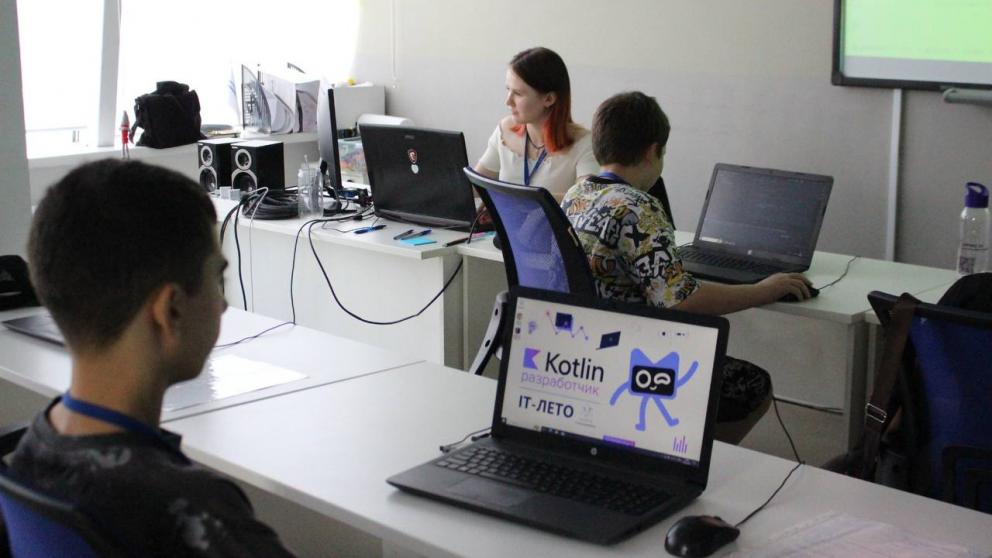 На Ставрополье дан старт новому образовательному проекту «IT-лето»