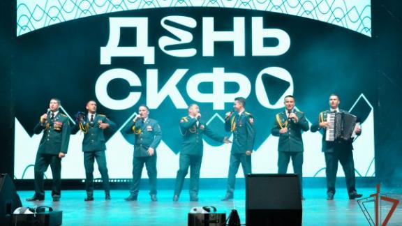 Ансамбль песни и пляски Росгвардии выступил на форуме «Машук»