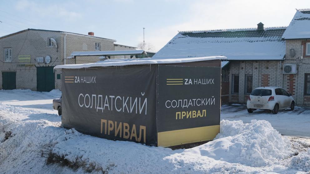 «Солдатский привал» работает в одном из кафе Кочубеевского округа Ставрополья