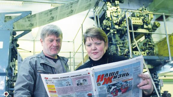 13 января журналисты и печатники отмечают профессиональный праздник