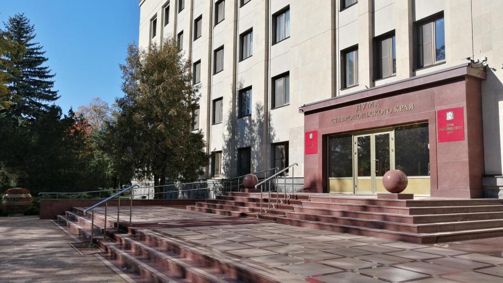 В Думе Ставрополья утвердили членов Общественной палаты