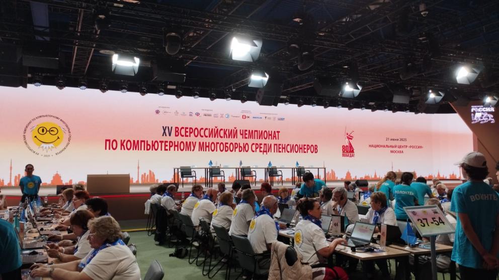 Ставропольцы приняли участие в чемпионате по компьютерному многоборью