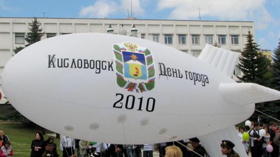 В День города над Кисловодском проплыл дирижабль