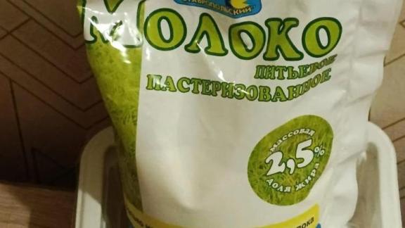 На Ставрополье увеличился экспорт молочной продукции в 2,5 раза